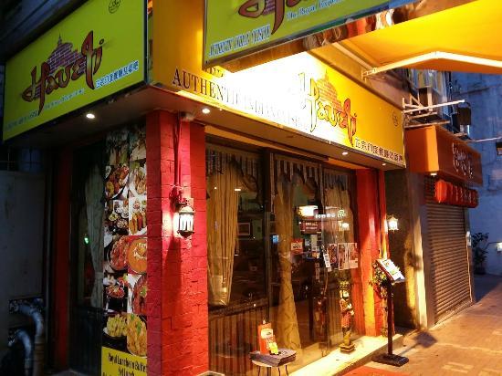 Haveli Vegetarian Authentic Indian Restaurant